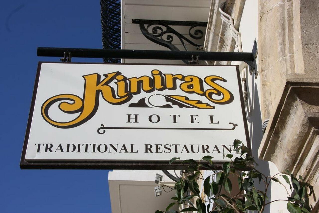 Kiniras Traditional & Restaurant מלון 3*